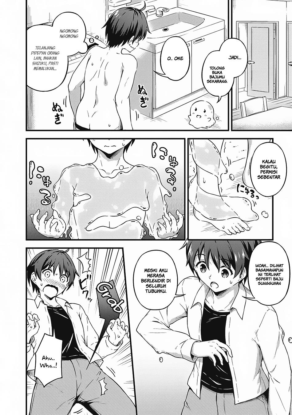 Boku no Heya ga Dungeon no Kyuukeijo ni Natteshimatta Ken Chapter 07 Gambar 7